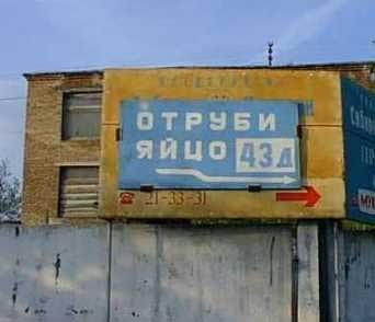 А зачем и кому?