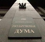 Новый законопроект о пиве