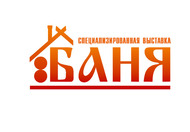 Выставка БАНЯ-2010