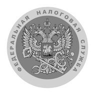 Россияне смогут узнать налоговую тайну любого