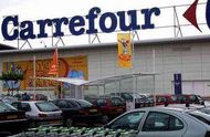 Сеть Carrefour не сумела продать свой бизнес в России