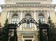 ЦБ отозвал лицензию у московского банка