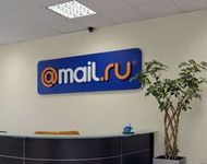 Mail.Ru выкупила Astrum Nival