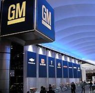 GM отзывает 1,3 млн автомобилей