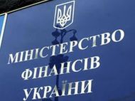 Украина введет налог на роскошь