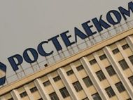 ФНС припомнила «Ростелекому» 673 млн