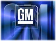 GM выплатит США по кредиту оставшиеся $4,7 млрд