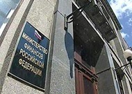 Минфин предлагает инвесторам займы в национальной валюте