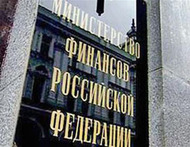 Минфин ждет 700 млрд рублей «сверхдоходов» в 2010 году