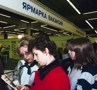 Численность безработных в РФ снизилась до 5,6 млн человек