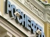 &quot;Роснефть&quot; ведет переговоры с &quot;ЛУКОЙЛом&quot;