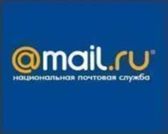 Mail.ru открыла сервис бронирования билетов на поезда