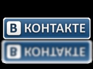 «В Контакте» началась торговля антивирусами