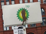 British Petroleum может быть продана в самое ближайшее время