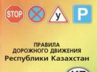 Казахский школьник подал иск в 100 млн тенге на Минобрнауки