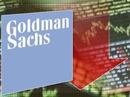 Goldman Sachs не вышла из $1 млрд