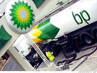 BP продаст ТНК-ВР активы в Венесуэле