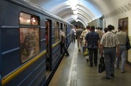 Киев догнал Тбилиси по цене на проезд в метро