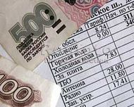 Тарифы на услуги ЖКХ в Подмосковье могут вырасти на 15%