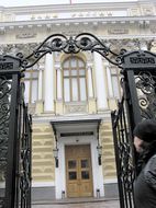 Российские резервы превысили 480 млрд долларов