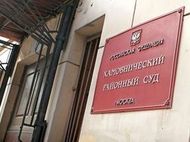 Следователя будут судить за изъятие ценностей на 450 миллионов рублей