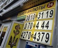 Курс евро вплотную приблизился к 42 рублям