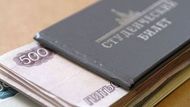 В 2011 году стипендии студентов увеличат на 70 рублей