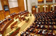 Парламент Румынии по ошибке снизил налоги