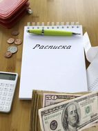 55% россиян периодически одалживают деньги