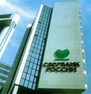 Сбербанк стал спонсором олимпийской лотереи