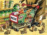 С начала года продукты подорожали на 25%