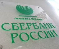 В России ставят автоматы для продажи драгоценных монет