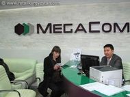 Руководству киргизского MegaCom предъявили обвинения