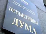 Госдума утвердит новый порядок расчета пособий для беременных