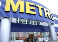 В России открылся новый магазин METRO