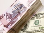 Центробанк посчитал доходы России от высоких цен на нефть