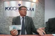 Центробанк дал рублю еще 100 копеек для свободного плавания