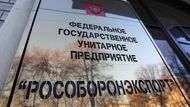 &quot;Рособоронэкспорт&quot; продал вооружений на $7,4 млрд