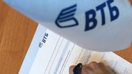 Государство в этом году снова продаст немного ВТБ