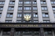 РФ: депутаты усложнили банкротство стратегических предприятий