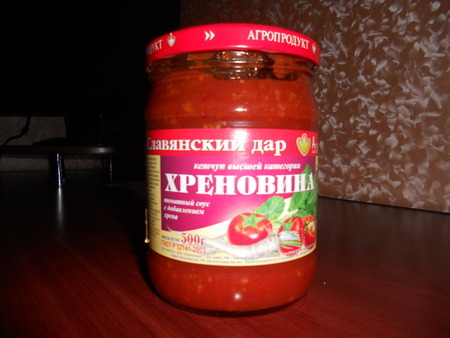 Хреновина