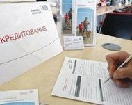 Банки продолжают навязывать заемщикам незаконные комиссии