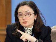 Набиуллина: в ближайших планах приватизации &quot;Cбербанк&quot;