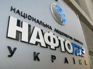 &quot;Газпром&quot; раскритиковал планы по приватизации &quot;Нафтогаза&quot;