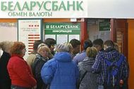 Туроператоры Белоруссии установили свой курс доллара