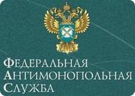 ФАС завела дело на 7 банков и &quot;Почту России&quot;