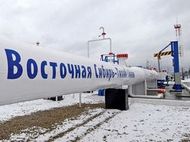 &quot;Транснефть&quot; решит проблему венгерских запоров