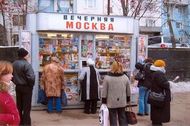 Правительство Москвы создаст медиахолдинг