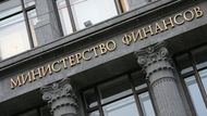 План приватизации-2010 в России выполнен всего на 10%