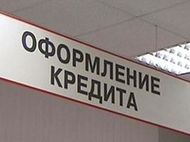 Россияне чаще берут кредиты на отпуск, свадьбу и учебу